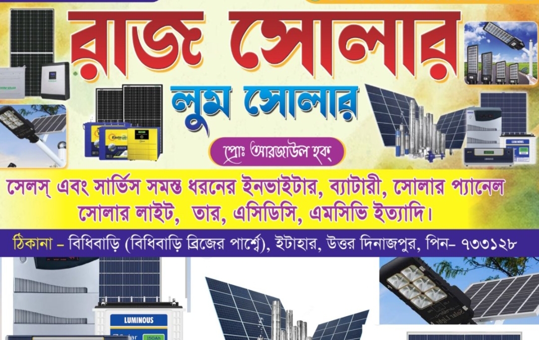 Raaz Solar
