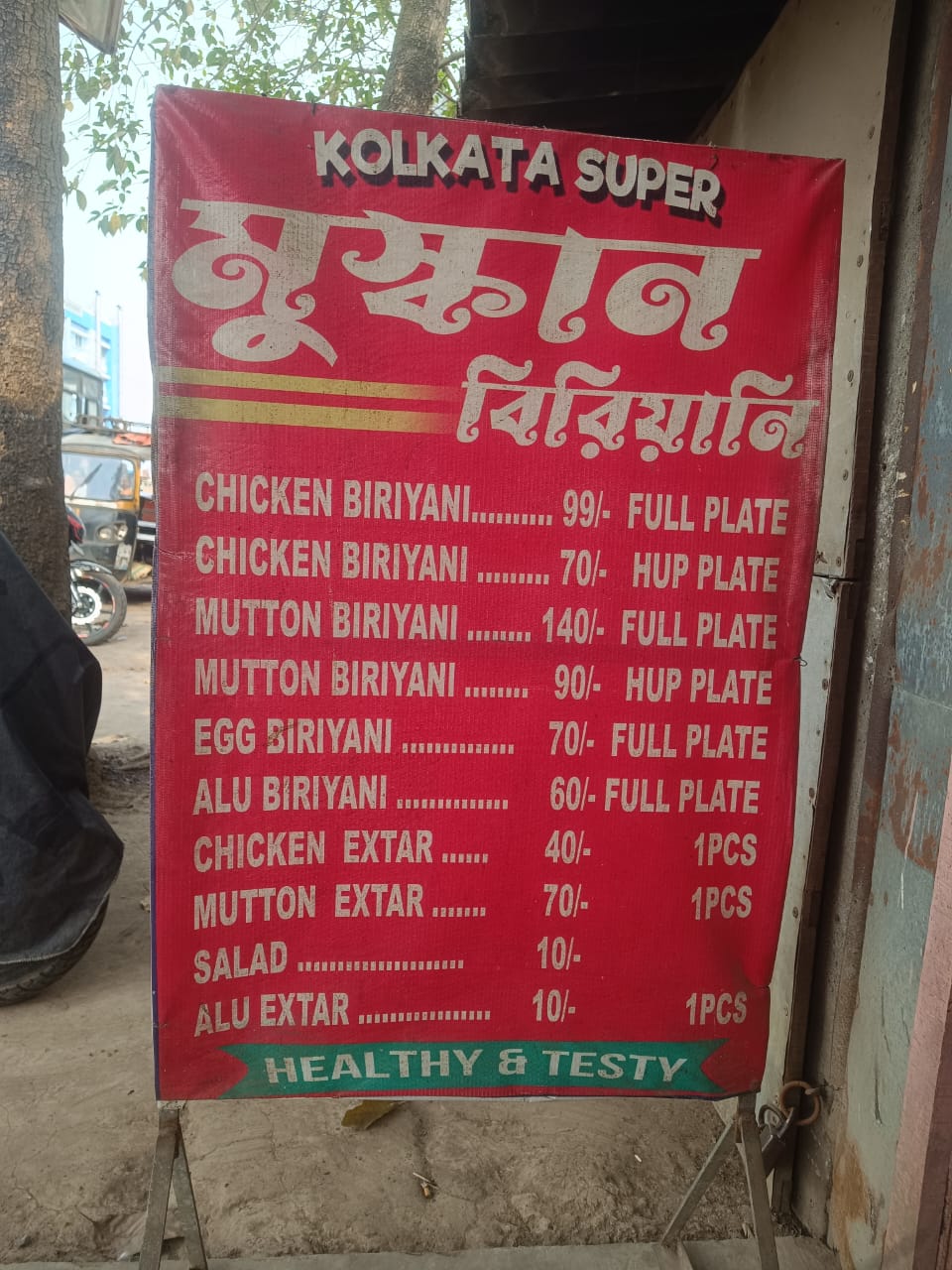 Muskan Biriyani